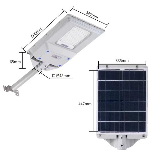 [SDC-SLJ-250W] Solar Street Light J Series